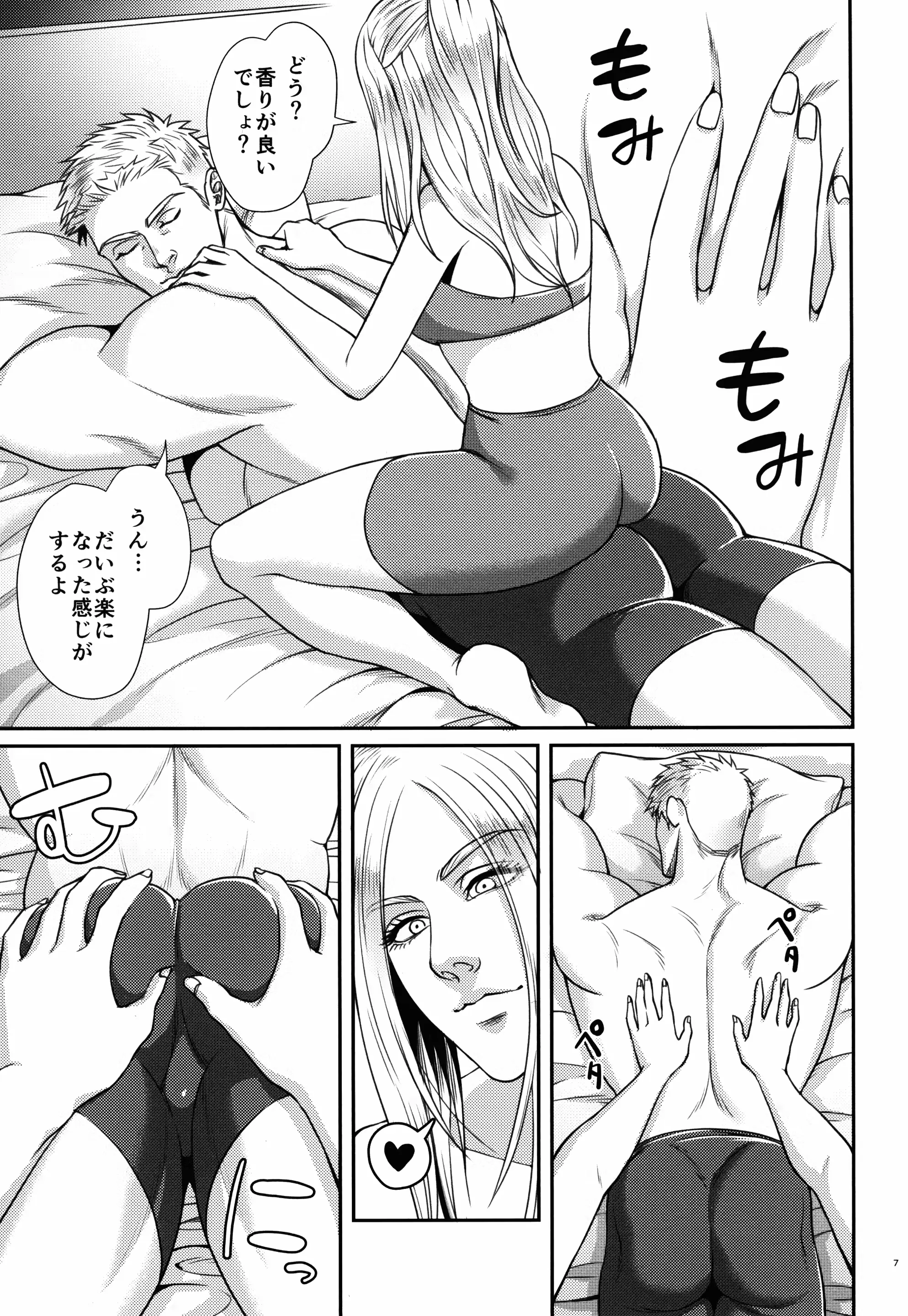 웹툰 이미지 6