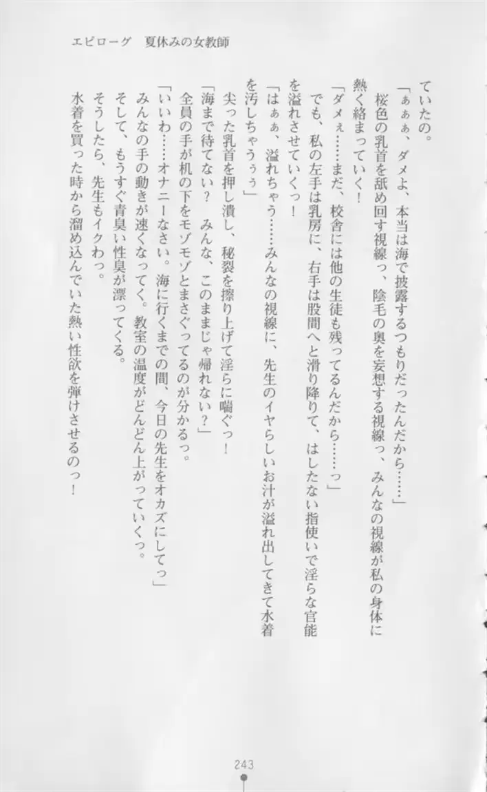 웹툰 이미지 243