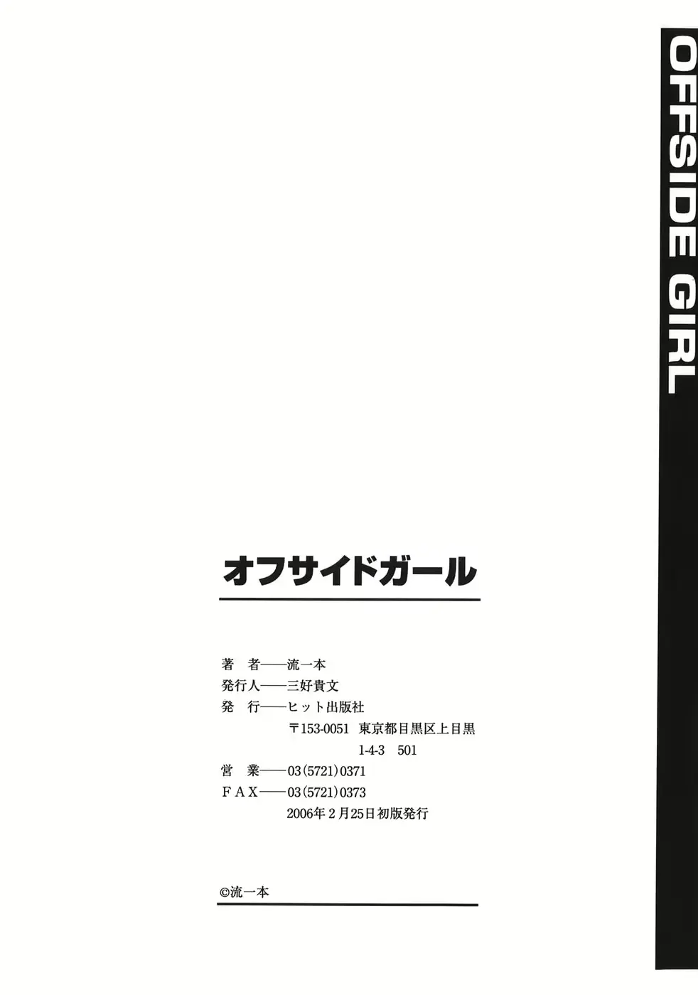 웹툰 이미지 209