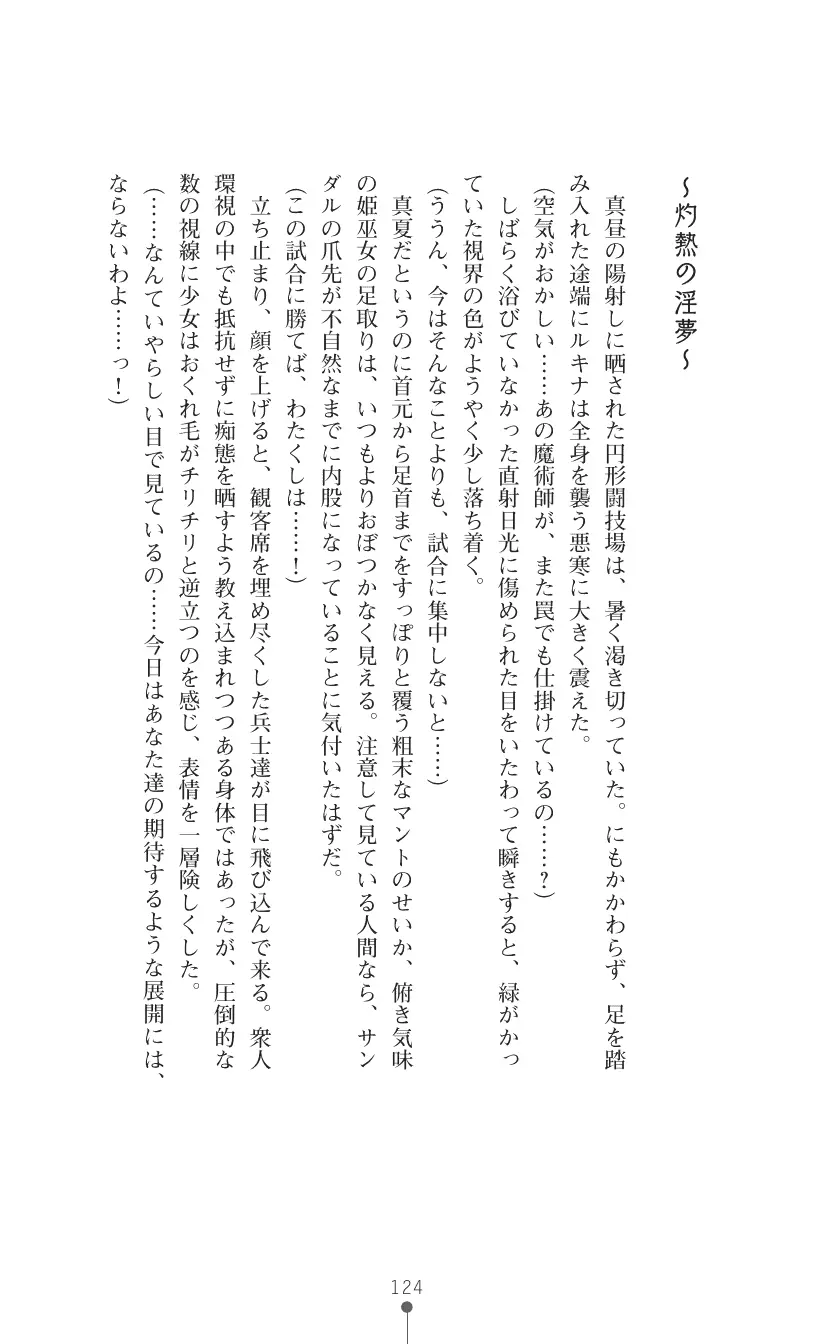 웹툰 이미지 137