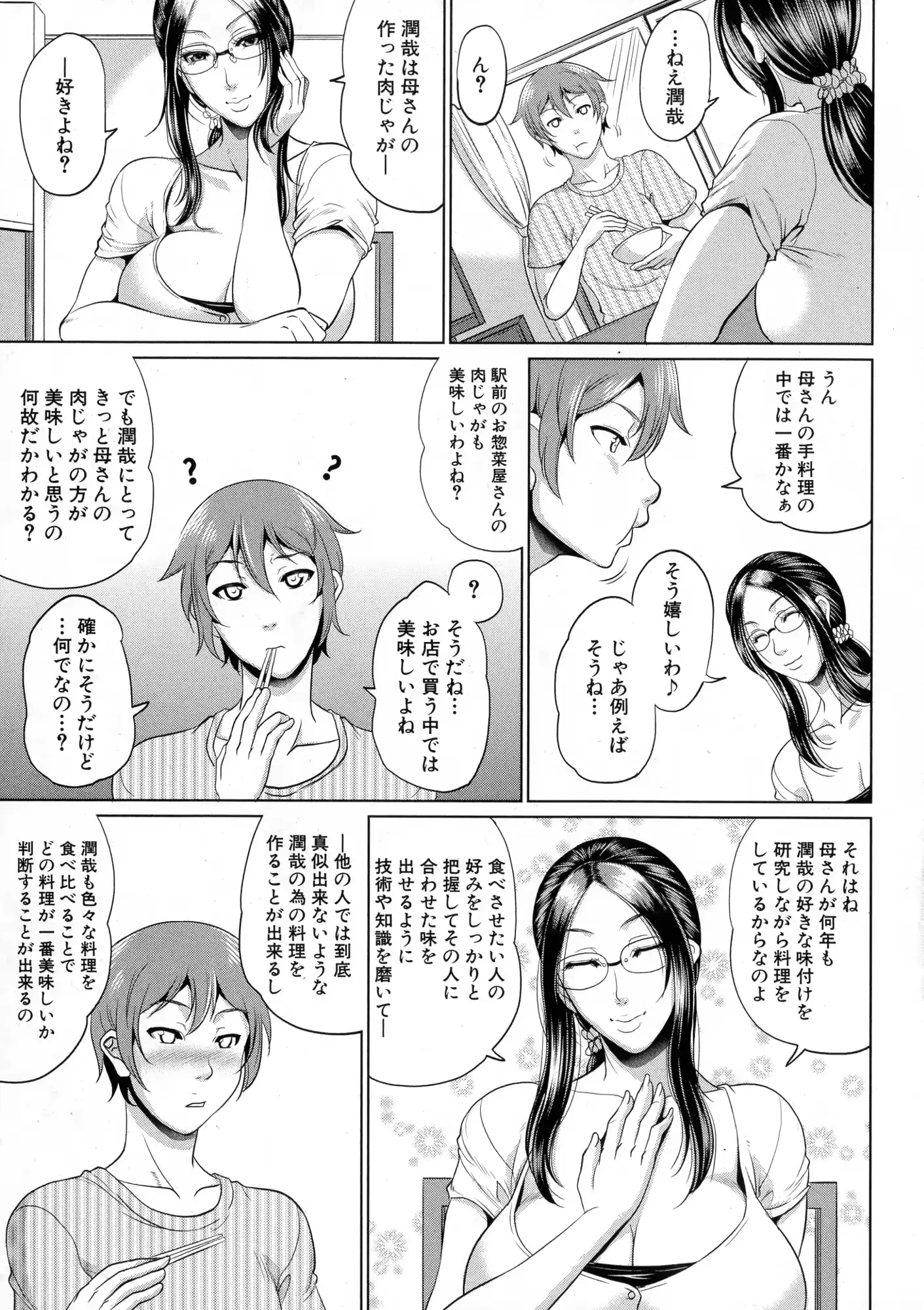 웹툰 이미지 68