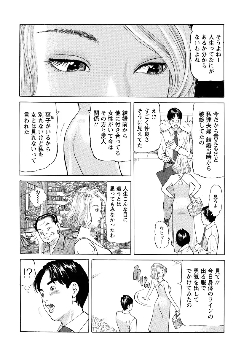 웹툰 이미지 213
