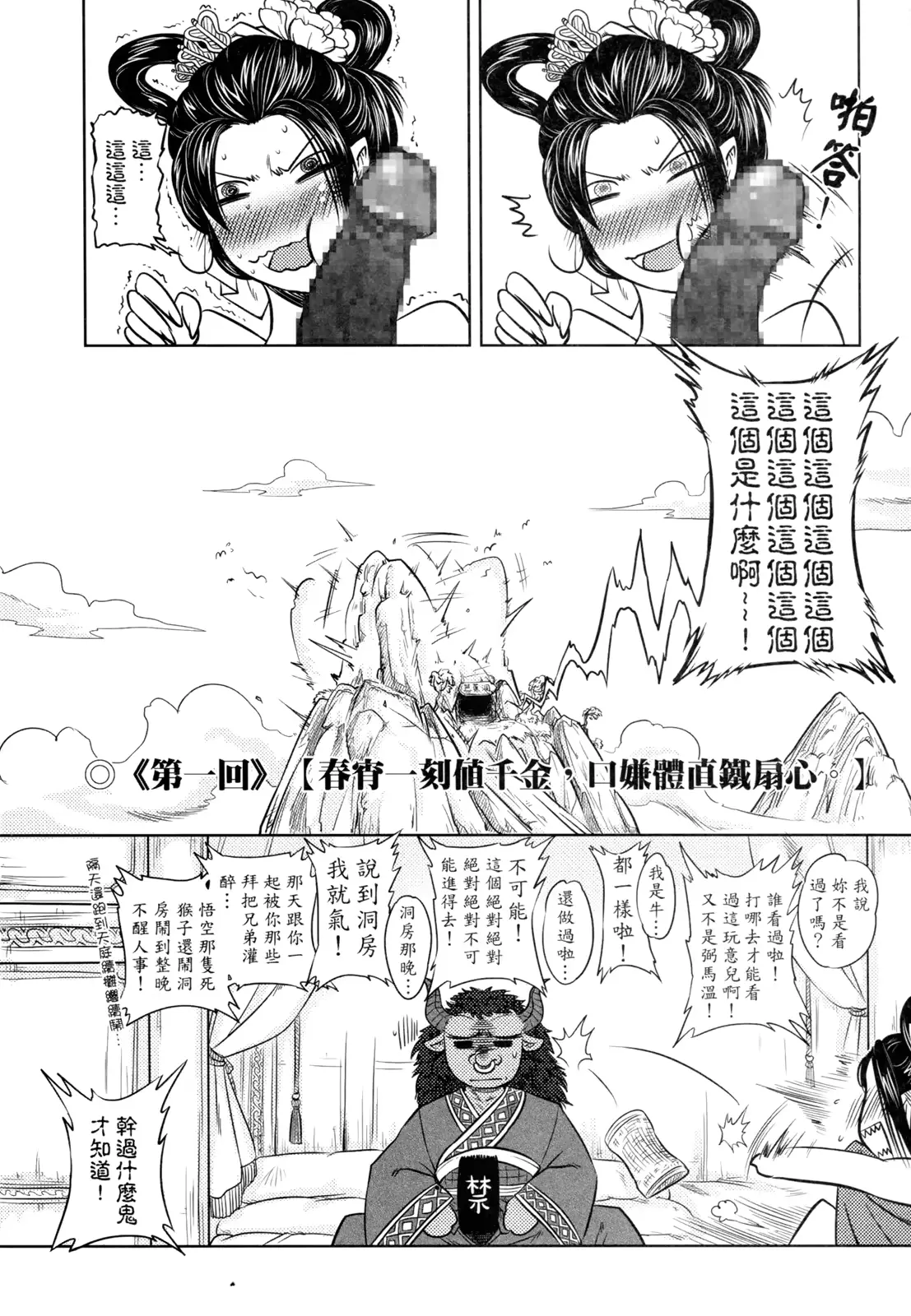 웹툰 이미지 4