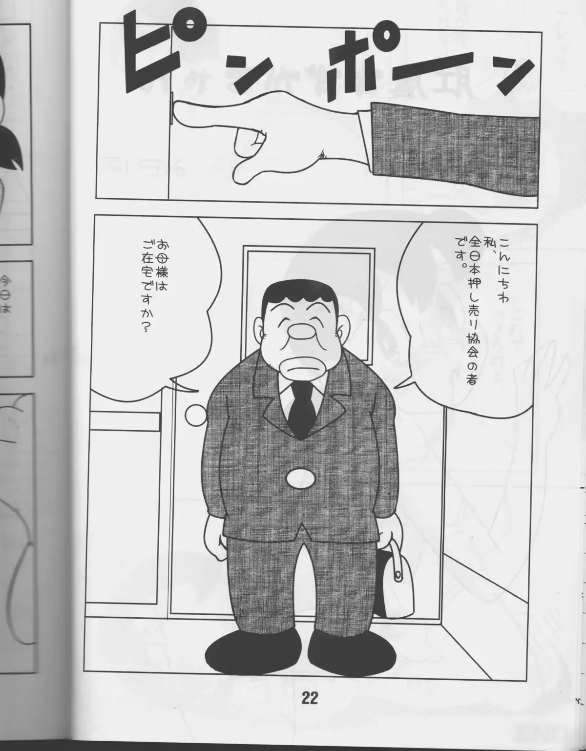 웹툰 이미지 20