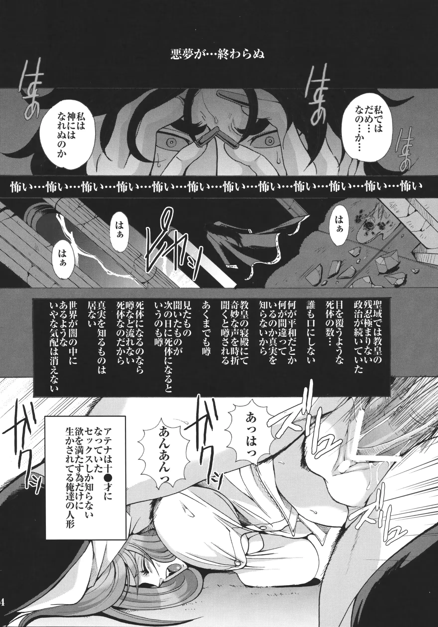 웹툰 이미지 13