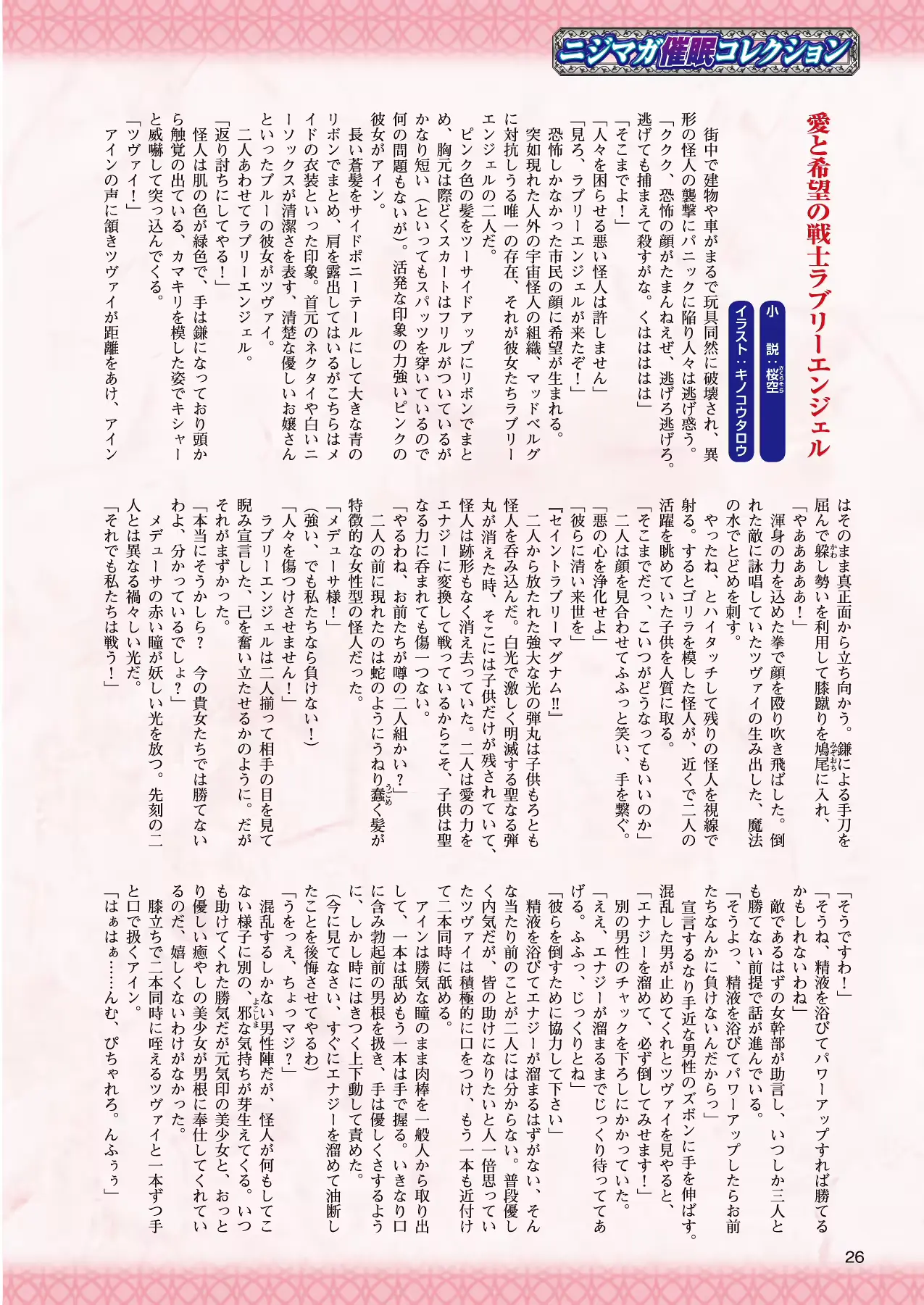 웹툰 이미지 14