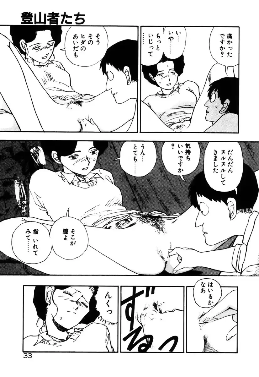 웹툰 이미지 35