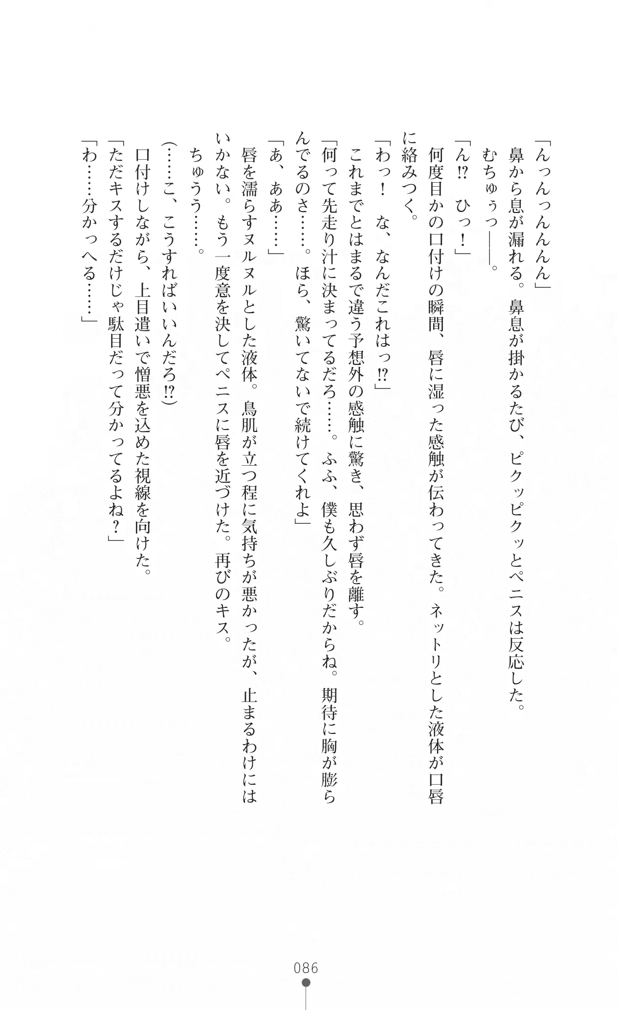 웹툰 이미지 98