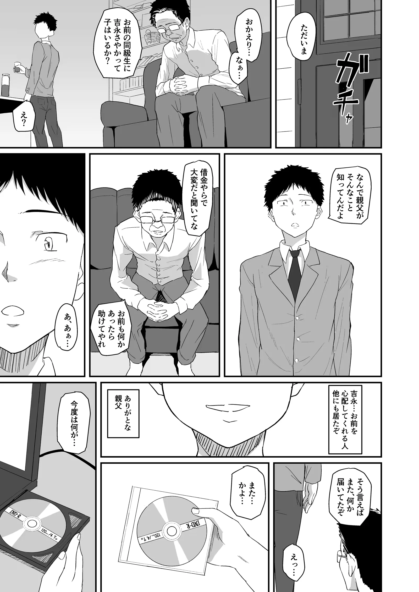 웹툰 이미지 43