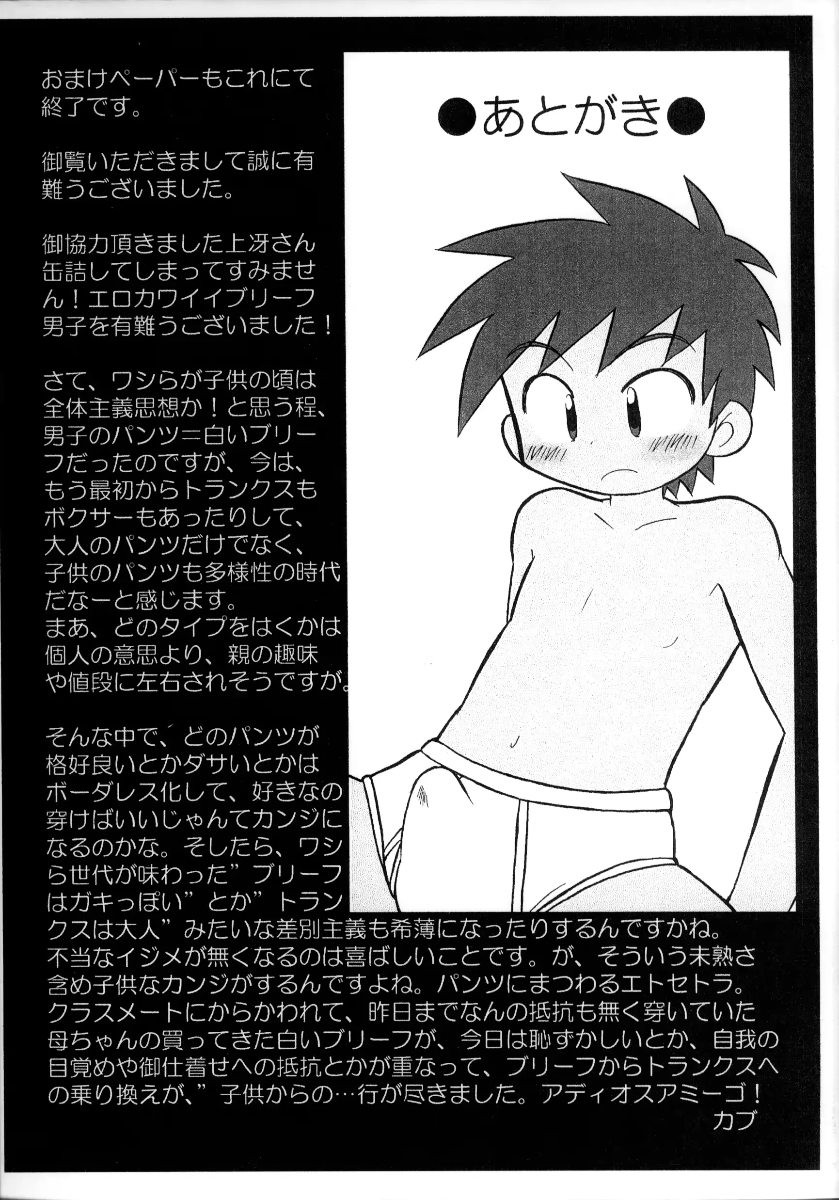 웹툰 이미지 37