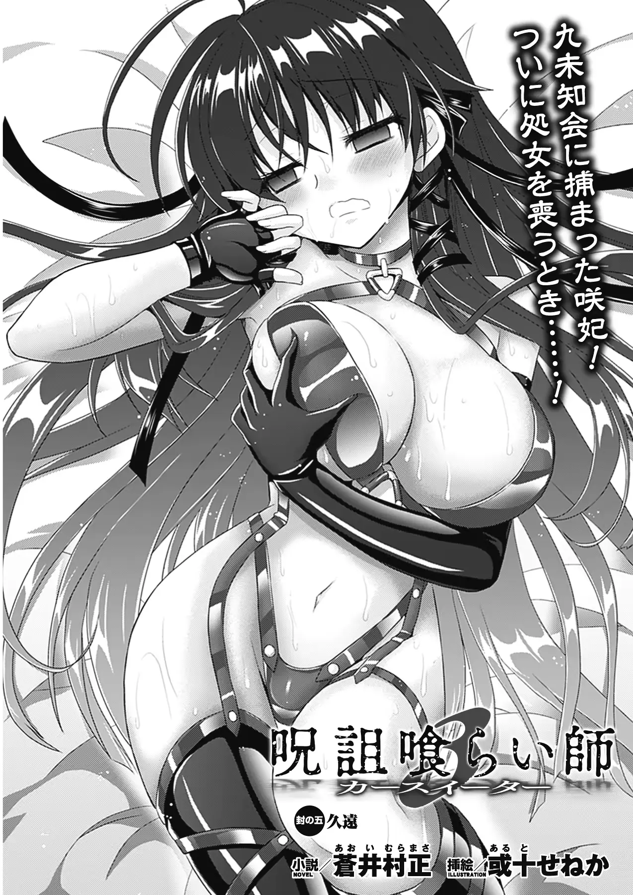웹툰 이미지 215