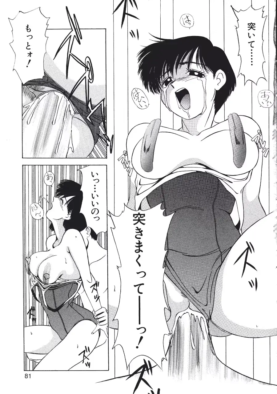 웹툰 이미지 82
