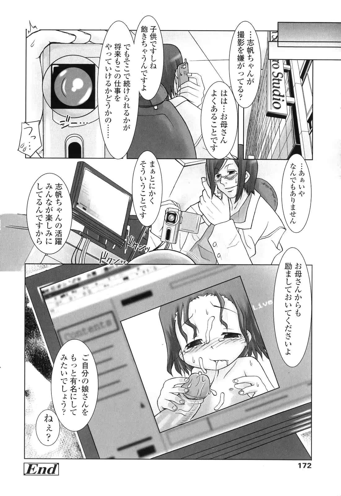 웹툰 이미지 173