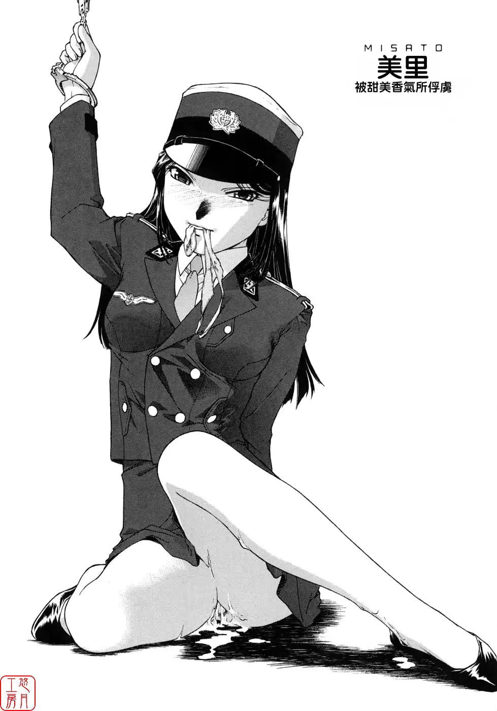 웹툰 이미지 6