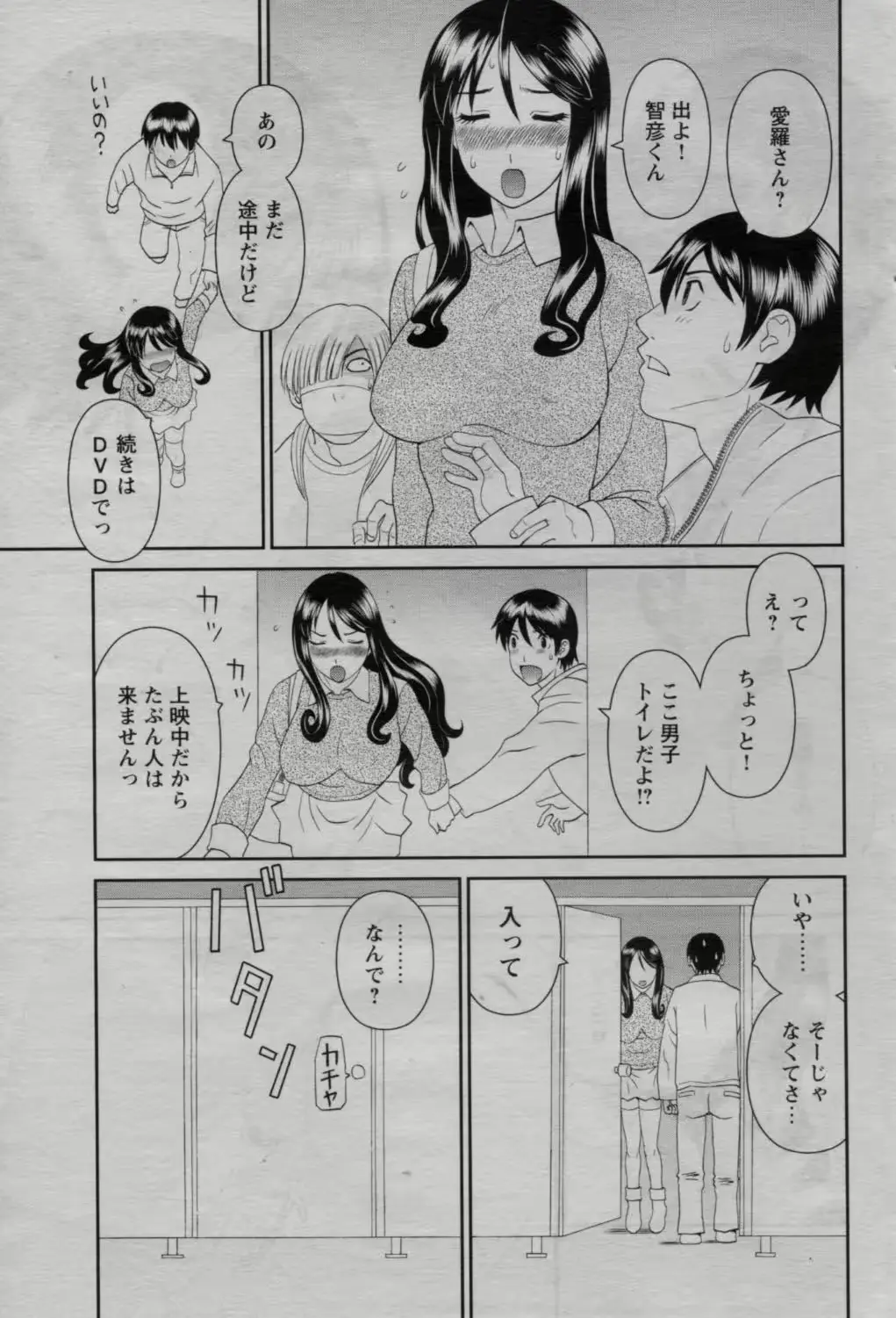 웹툰 이미지 62