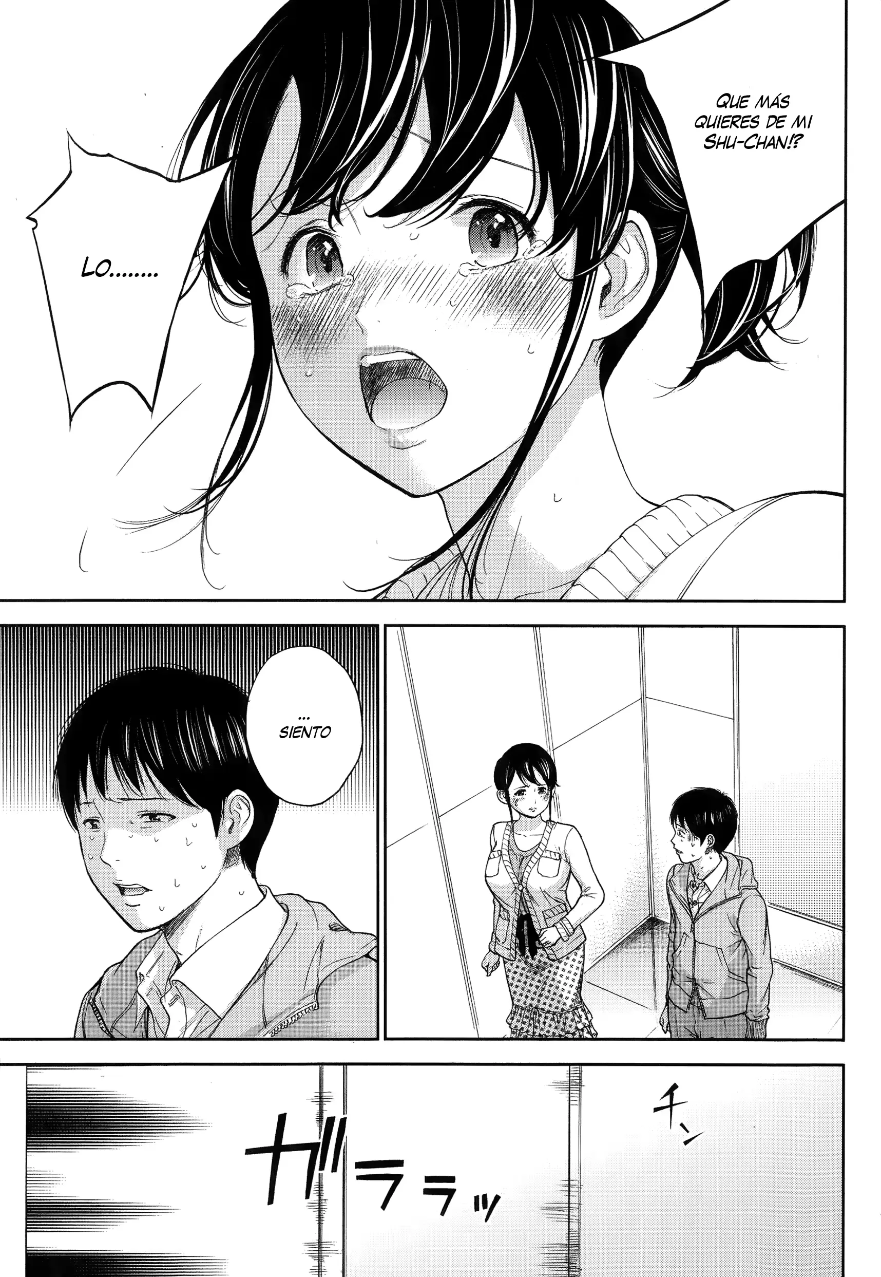 웹툰 이미지 182