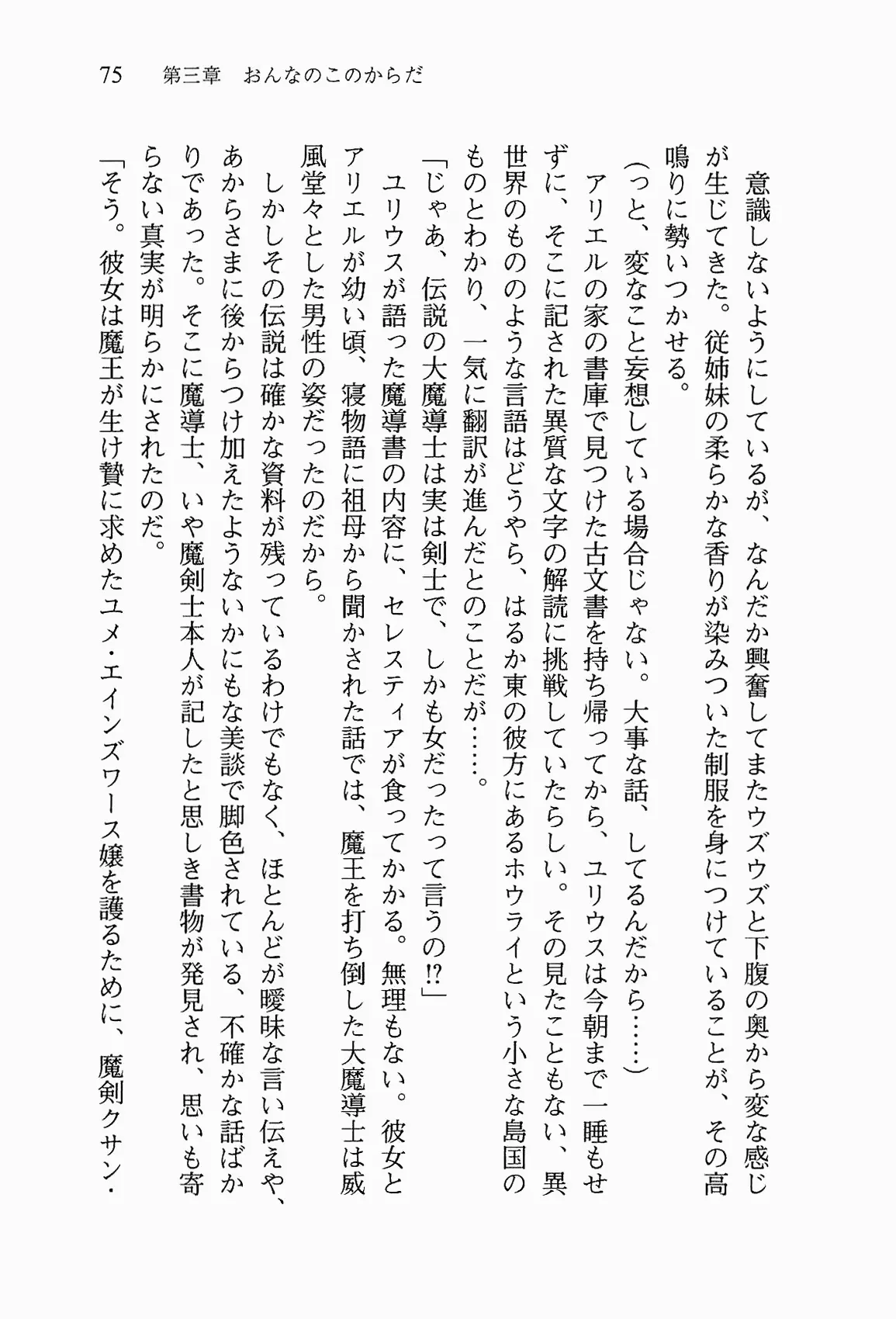 웹툰 이미지 87