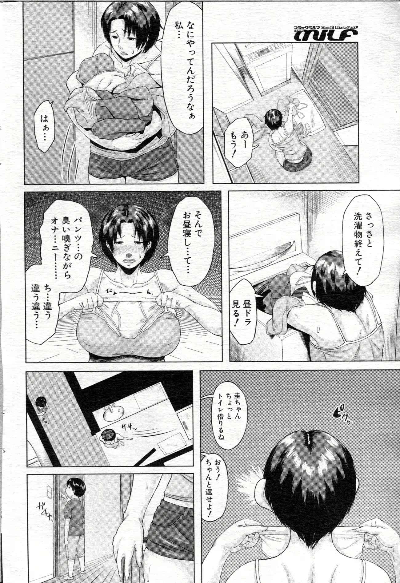 웹툰 이미지 219