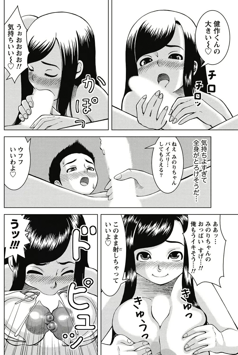 웹툰 이미지 122