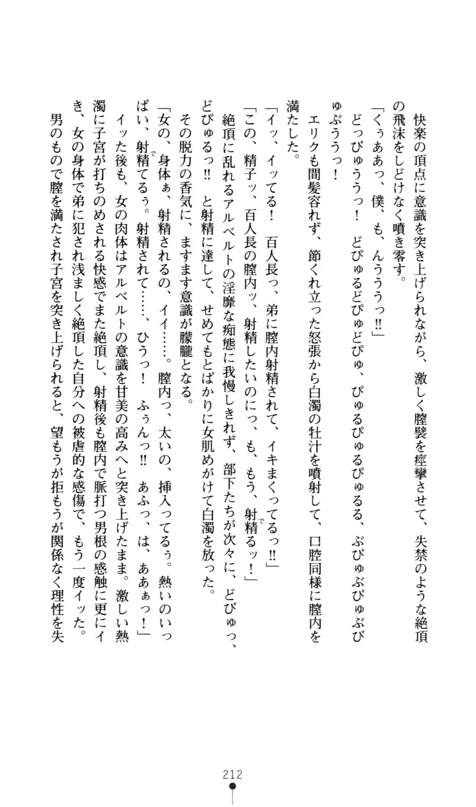 웹툰 이미지 217