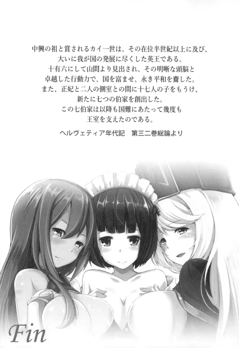 웹툰 이미지 262