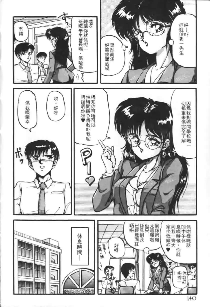 웹툰 이미지 136