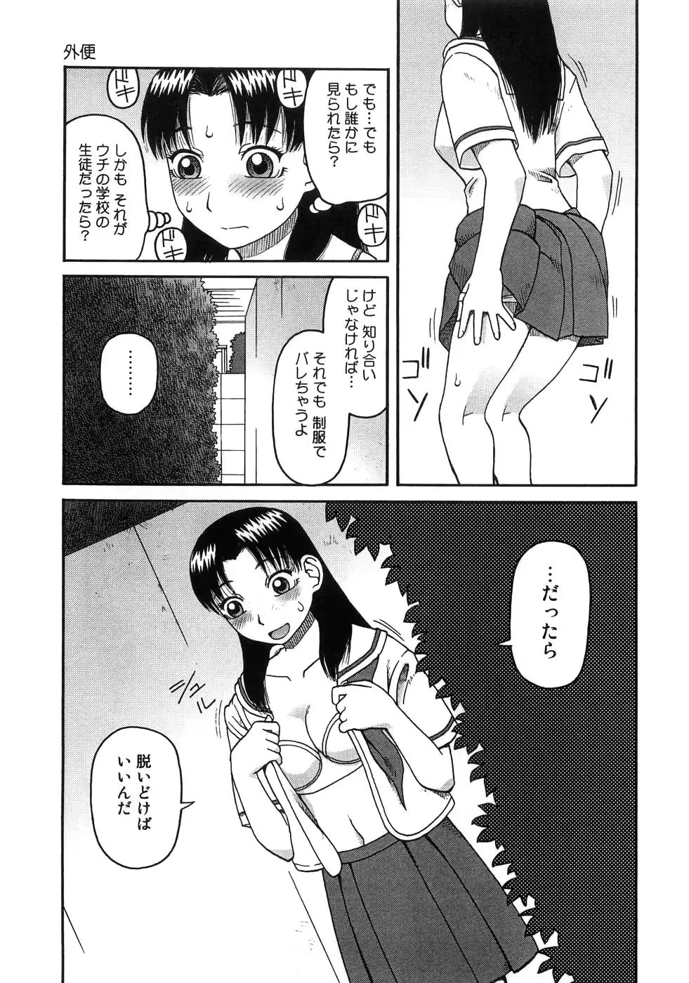 웹툰 이미지 91