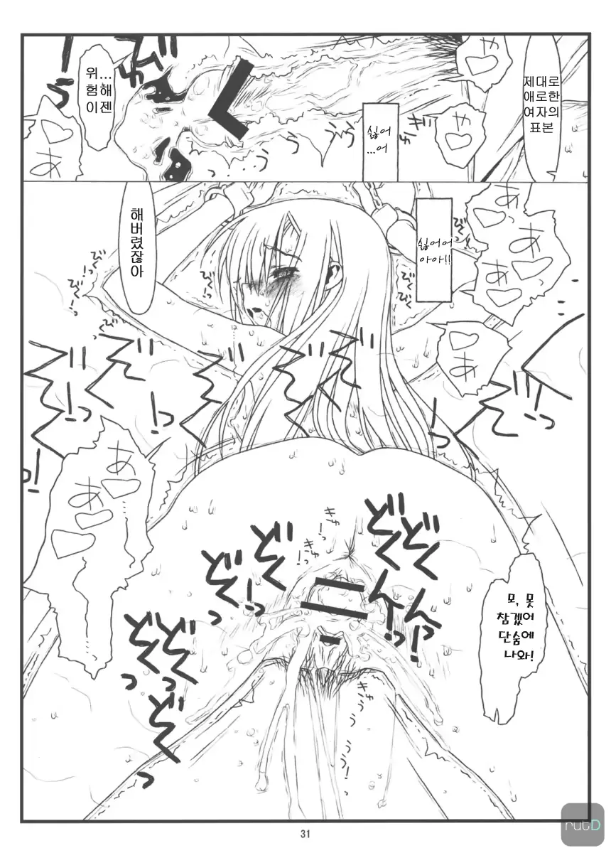 웹툰 이미지 29
