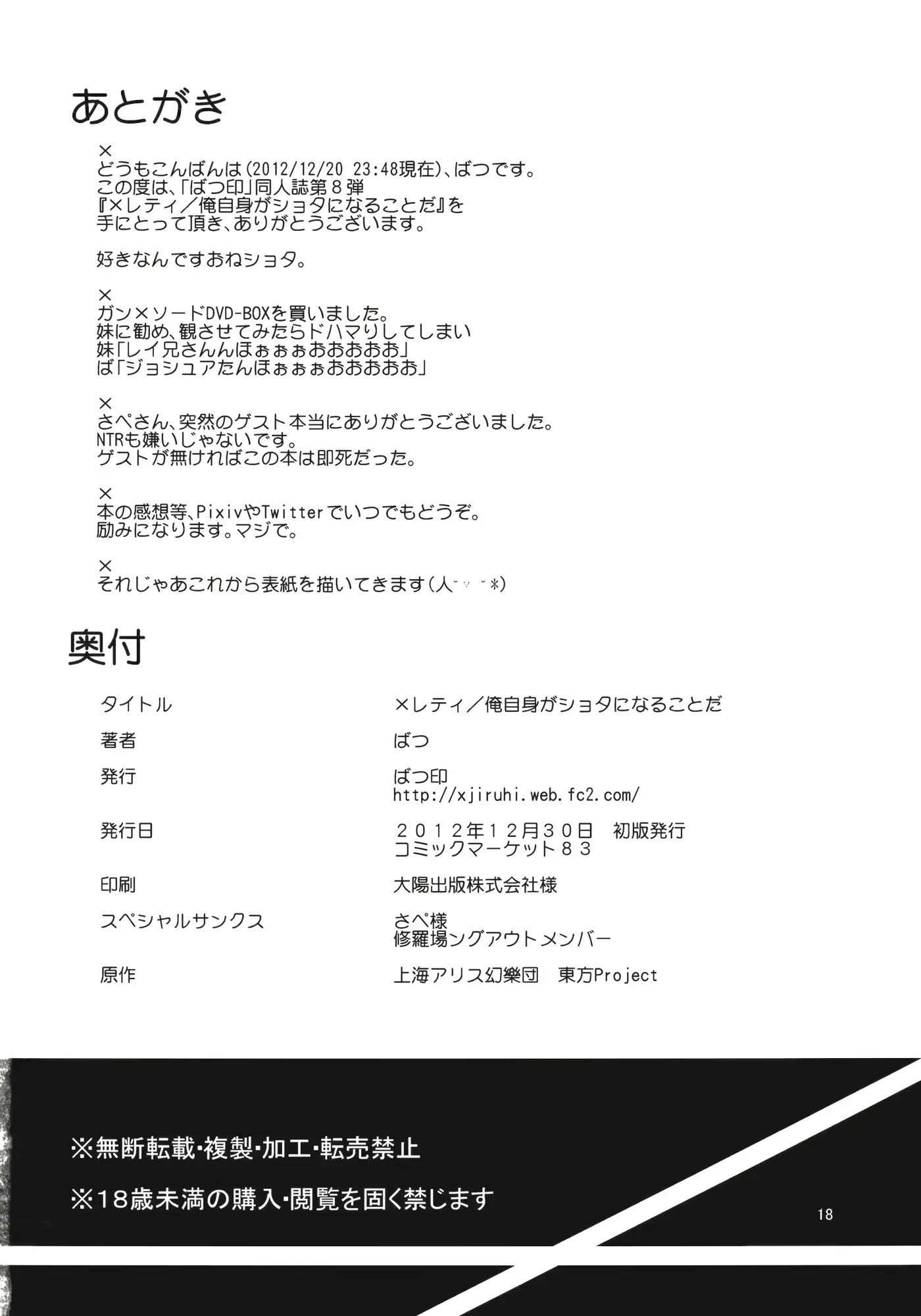 웹툰 이미지 17