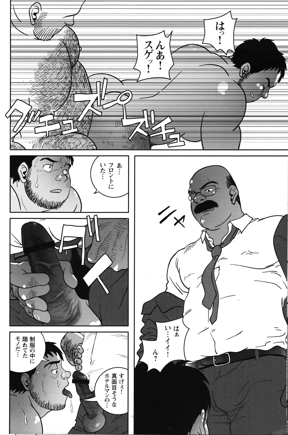 웹툰 이미지 50