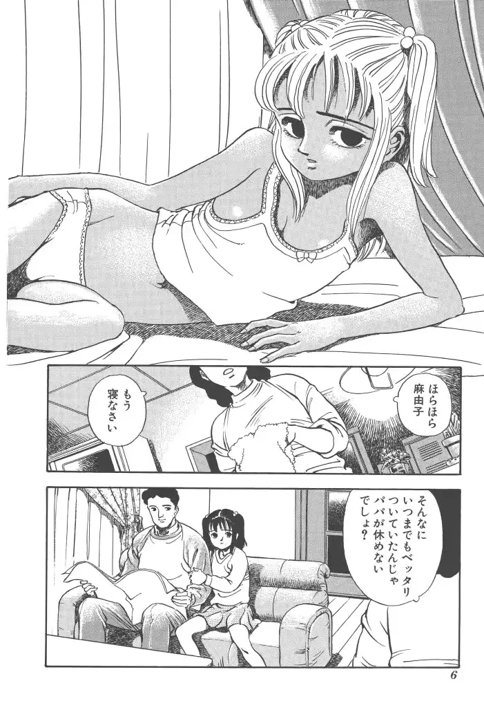 웹툰 이미지 5