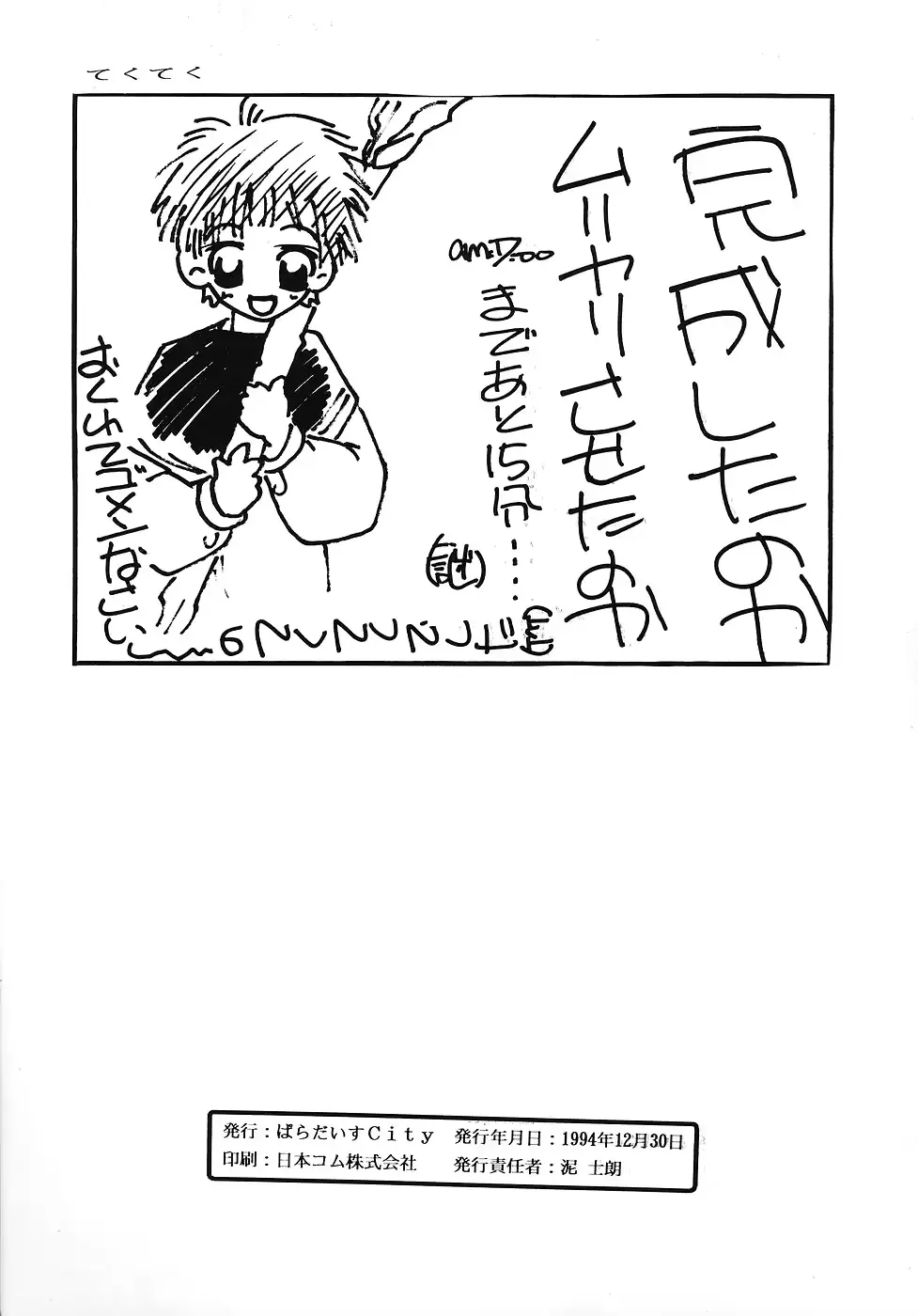 웹툰 이미지 55