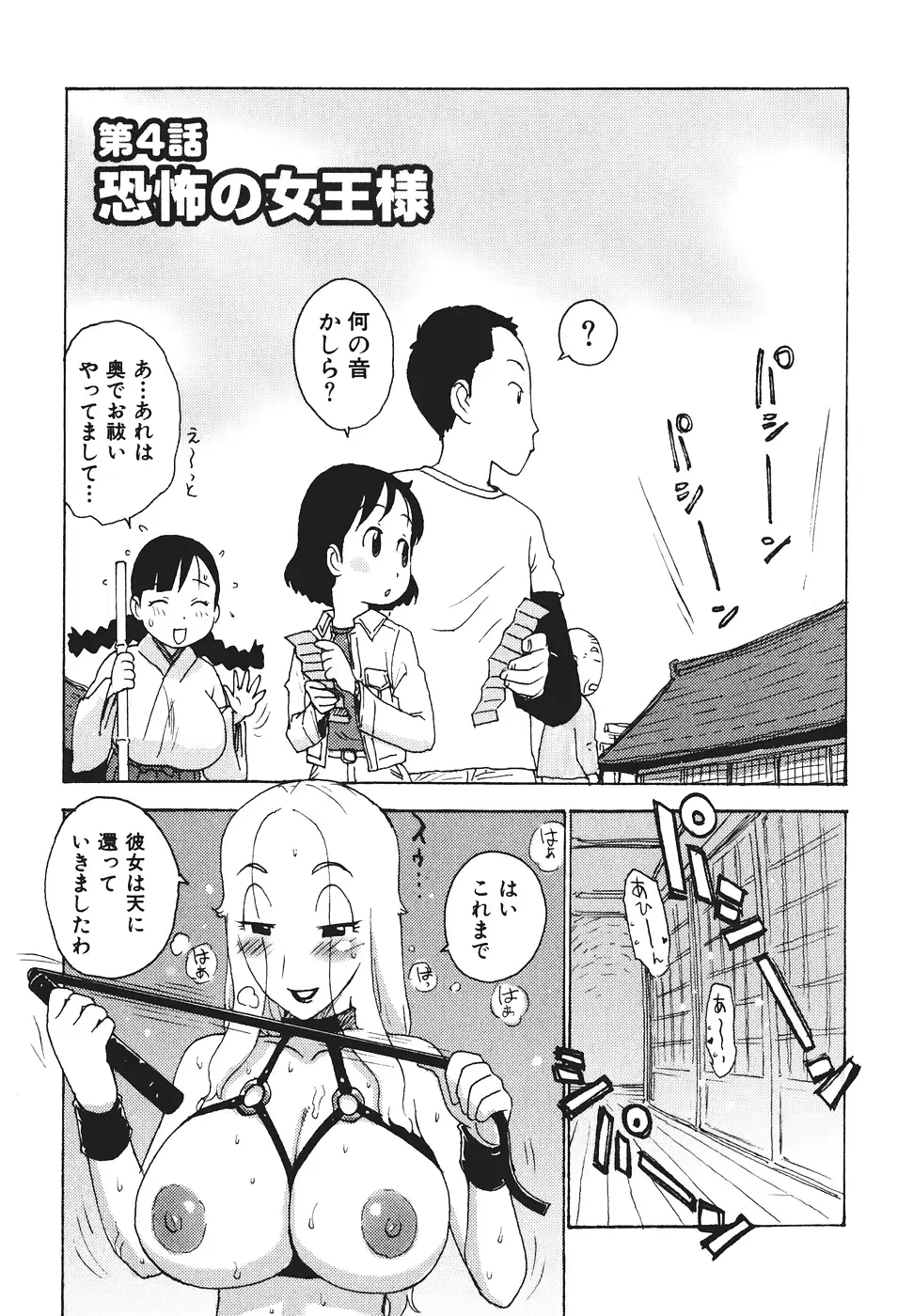 웹툰 이미지 169