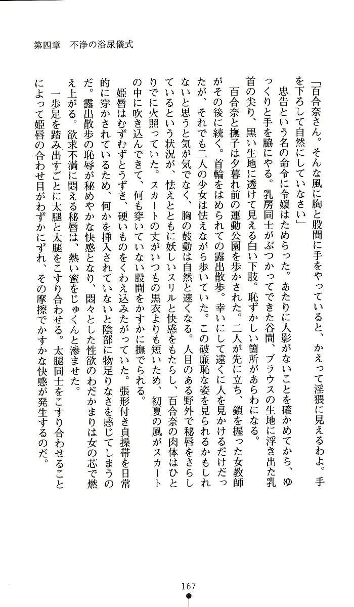웹툰 이미지 166