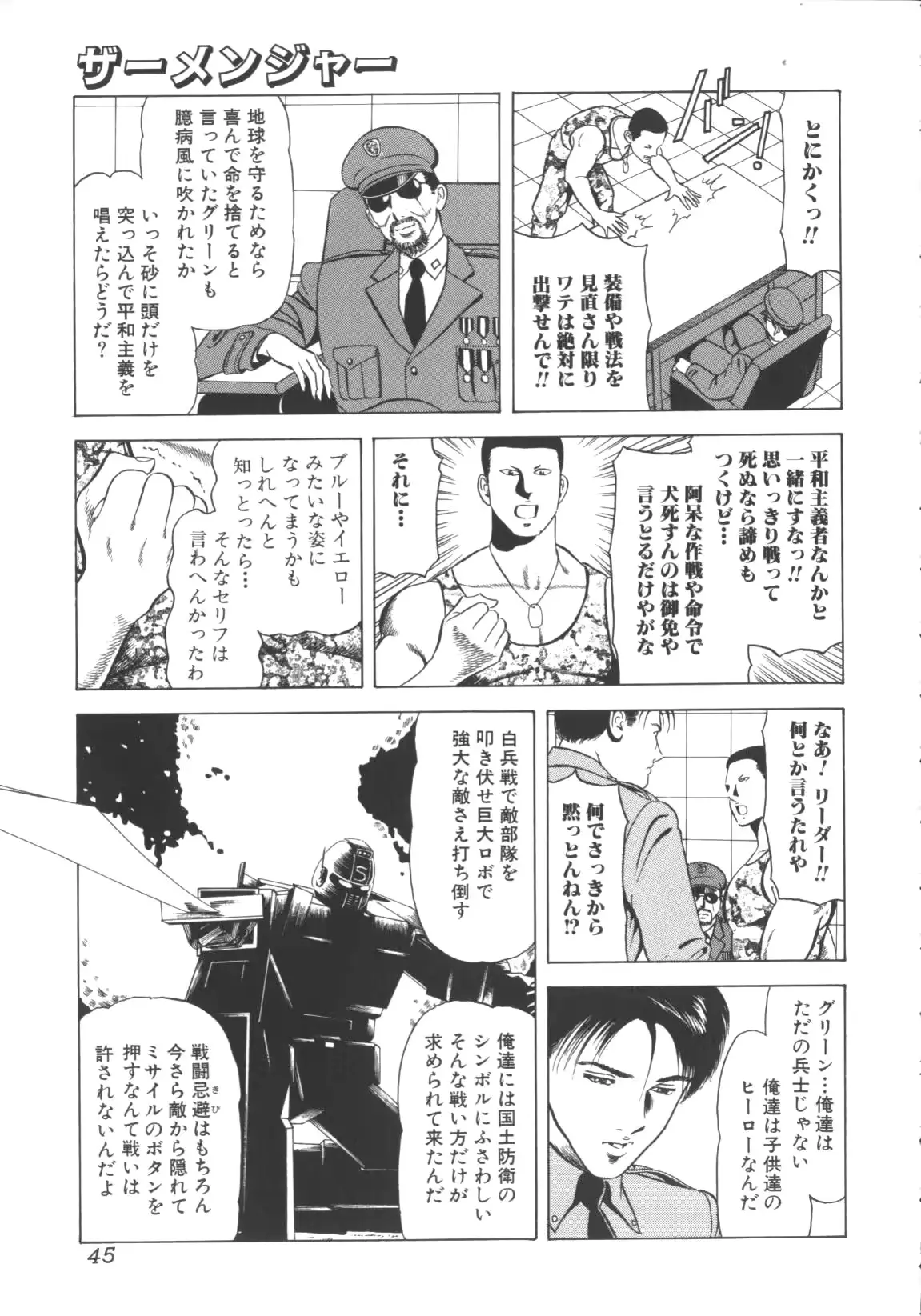 웹툰 이미지 45