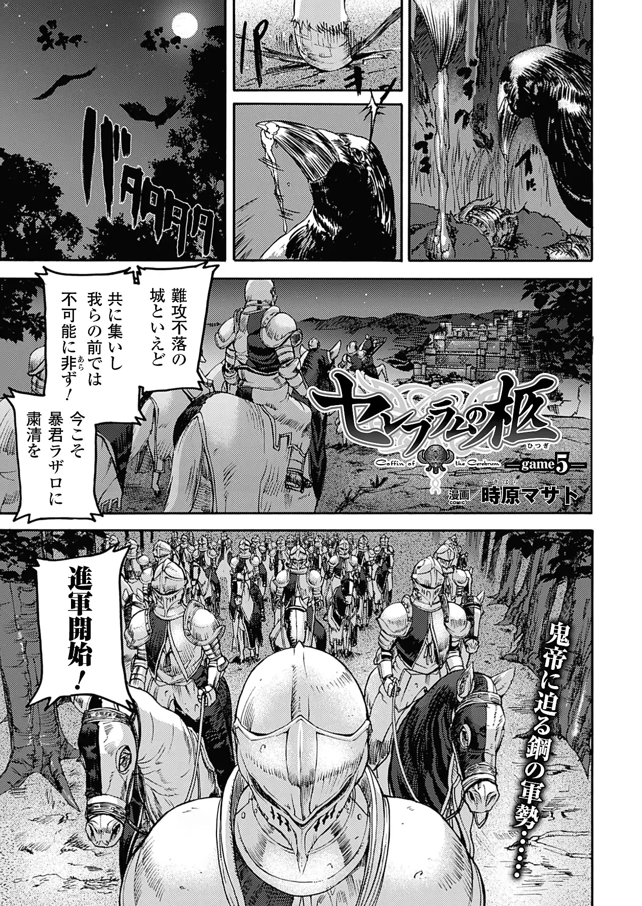 웹툰 이미지 277
