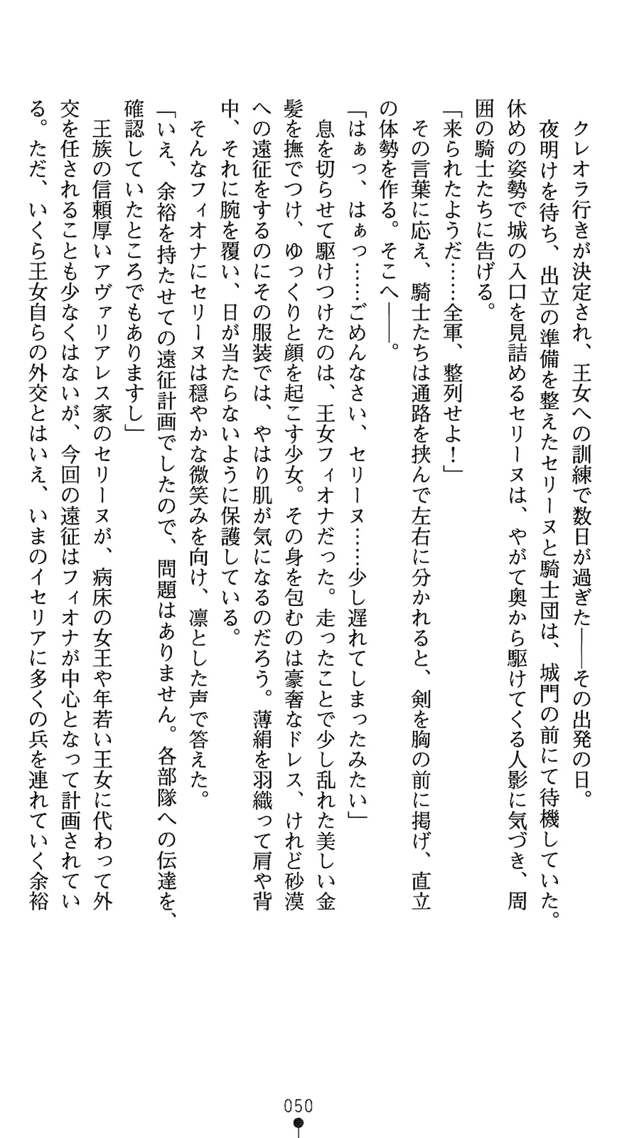웹툰 이미지 64