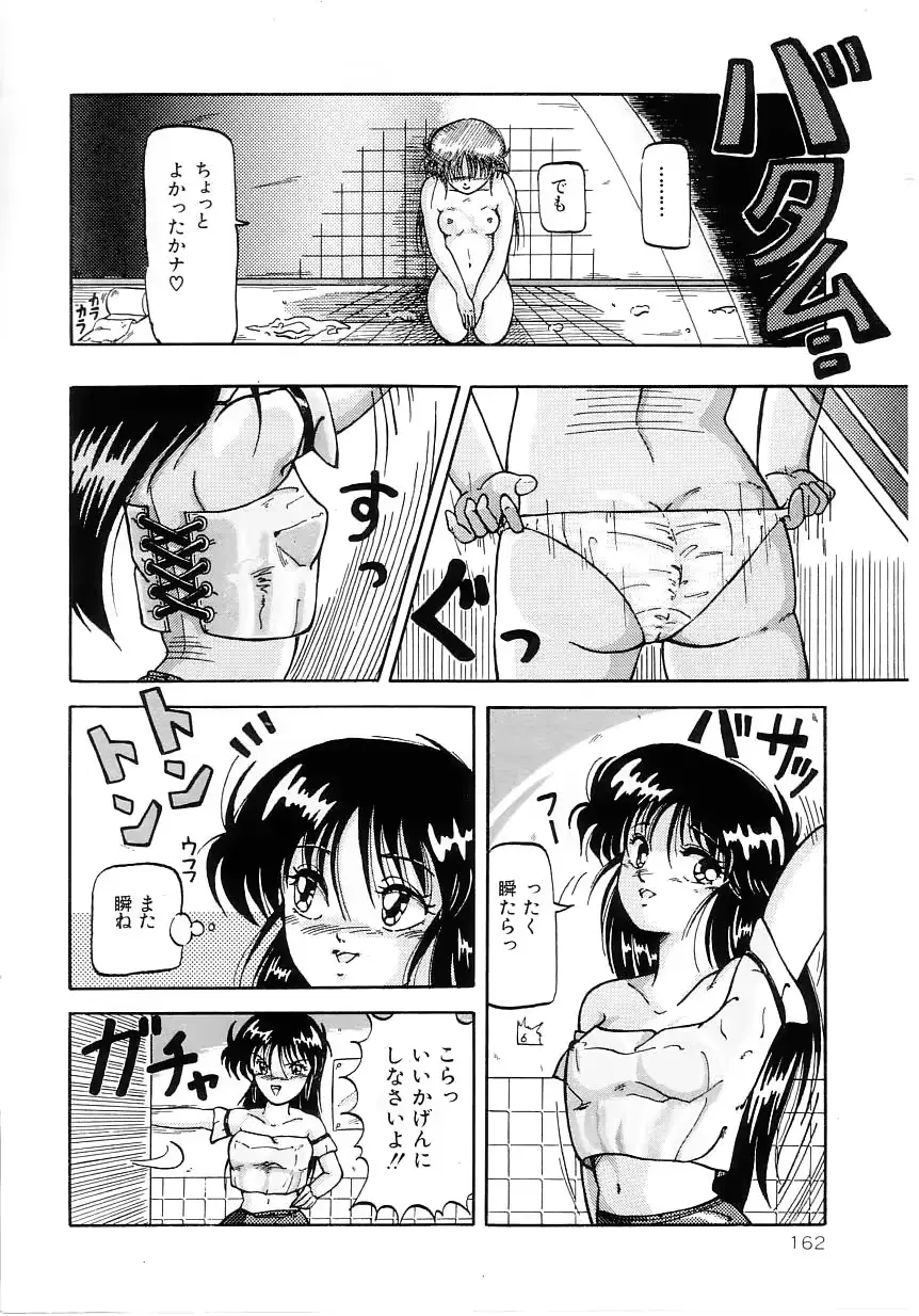 웹툰 이미지 165