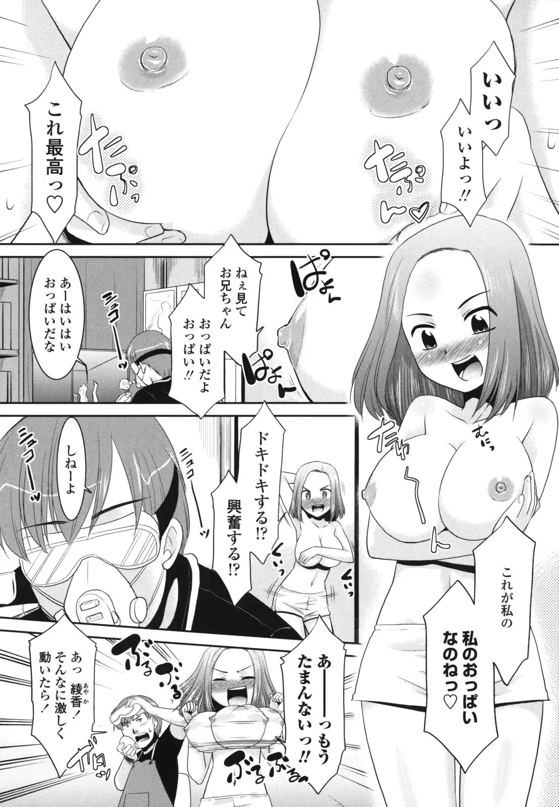 웹툰 이미지 66