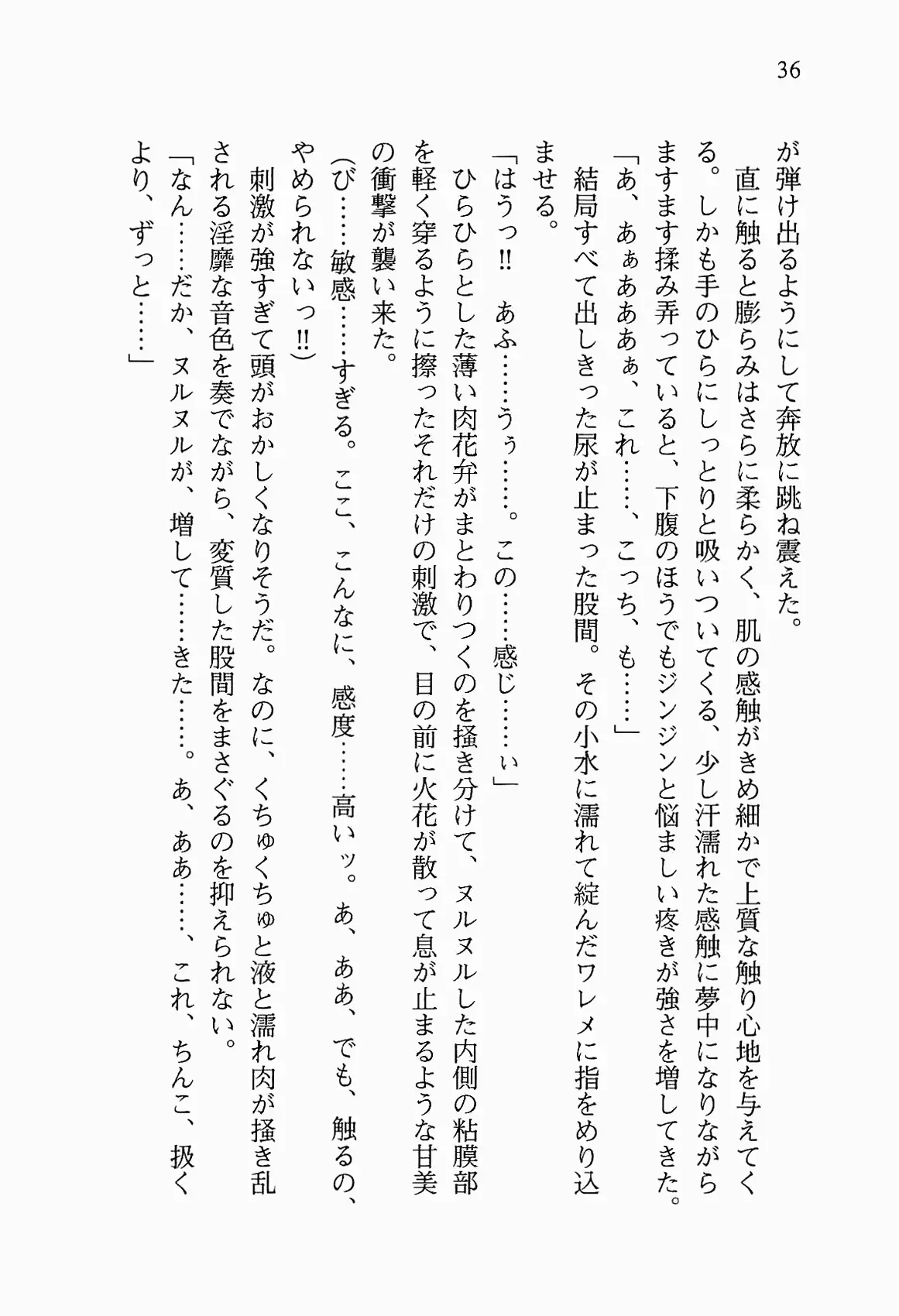 웹툰 이미지 48