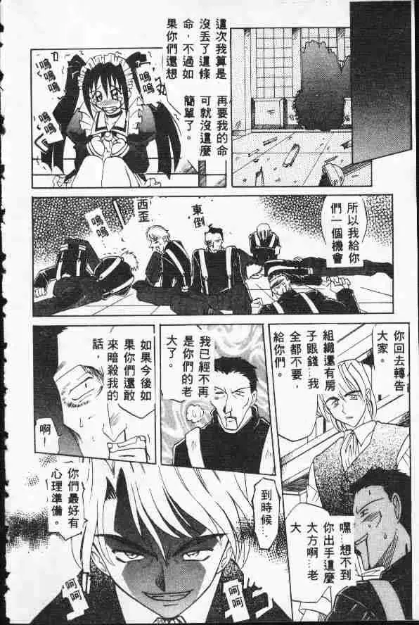 웹툰 이미지 144