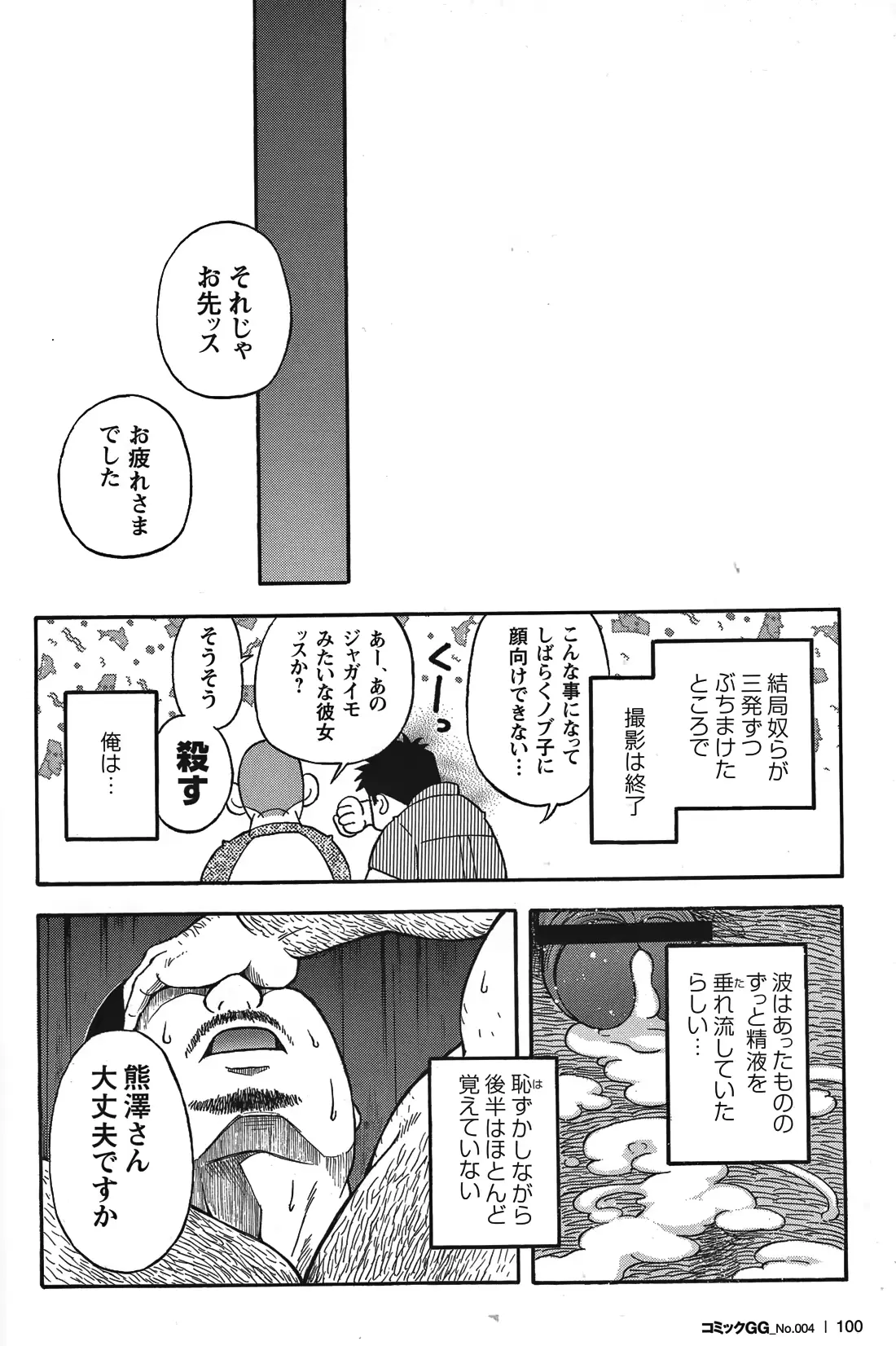 웹툰 이미지 92