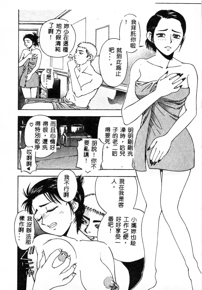 웹툰 이미지 44