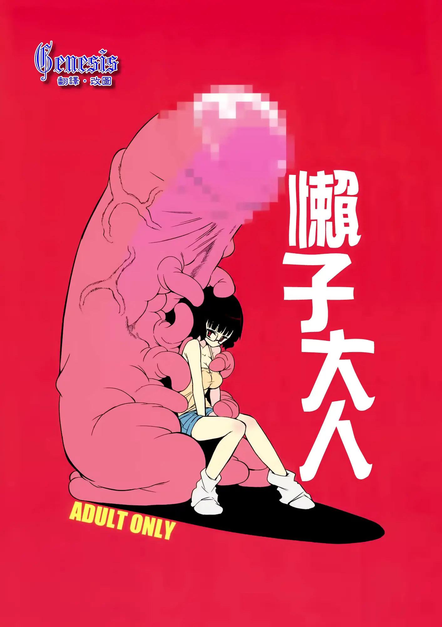웹툰 이미지 0