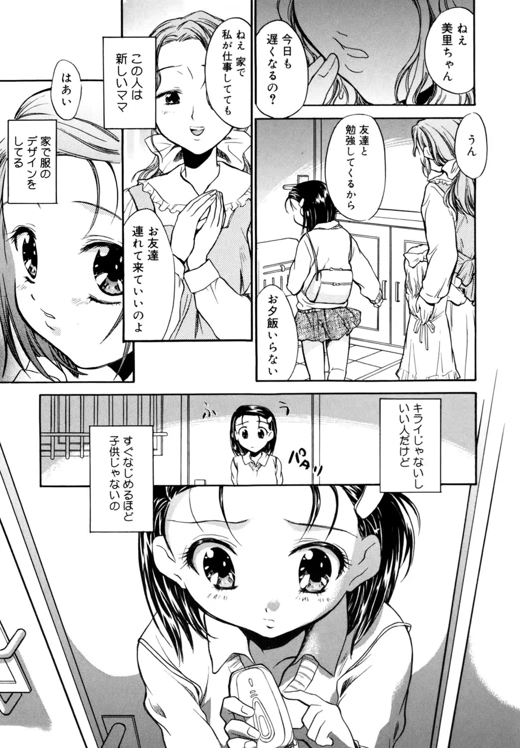 웹툰 이미지 73