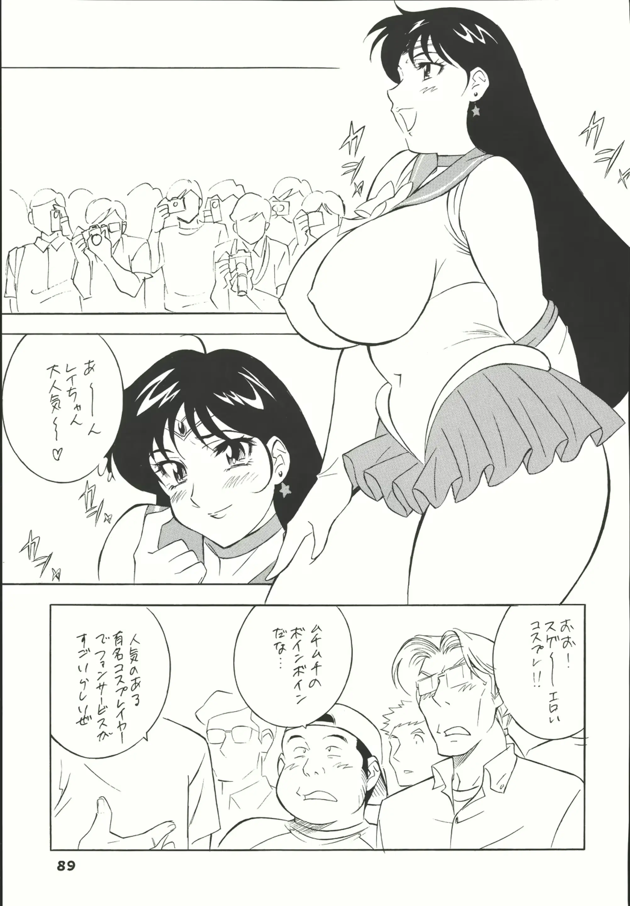 웹툰 이미지 87