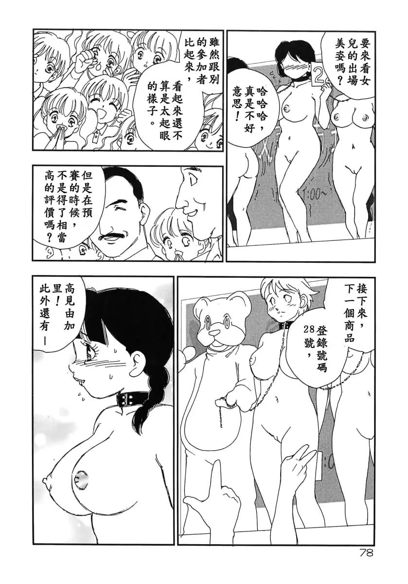 웹툰 이미지 77