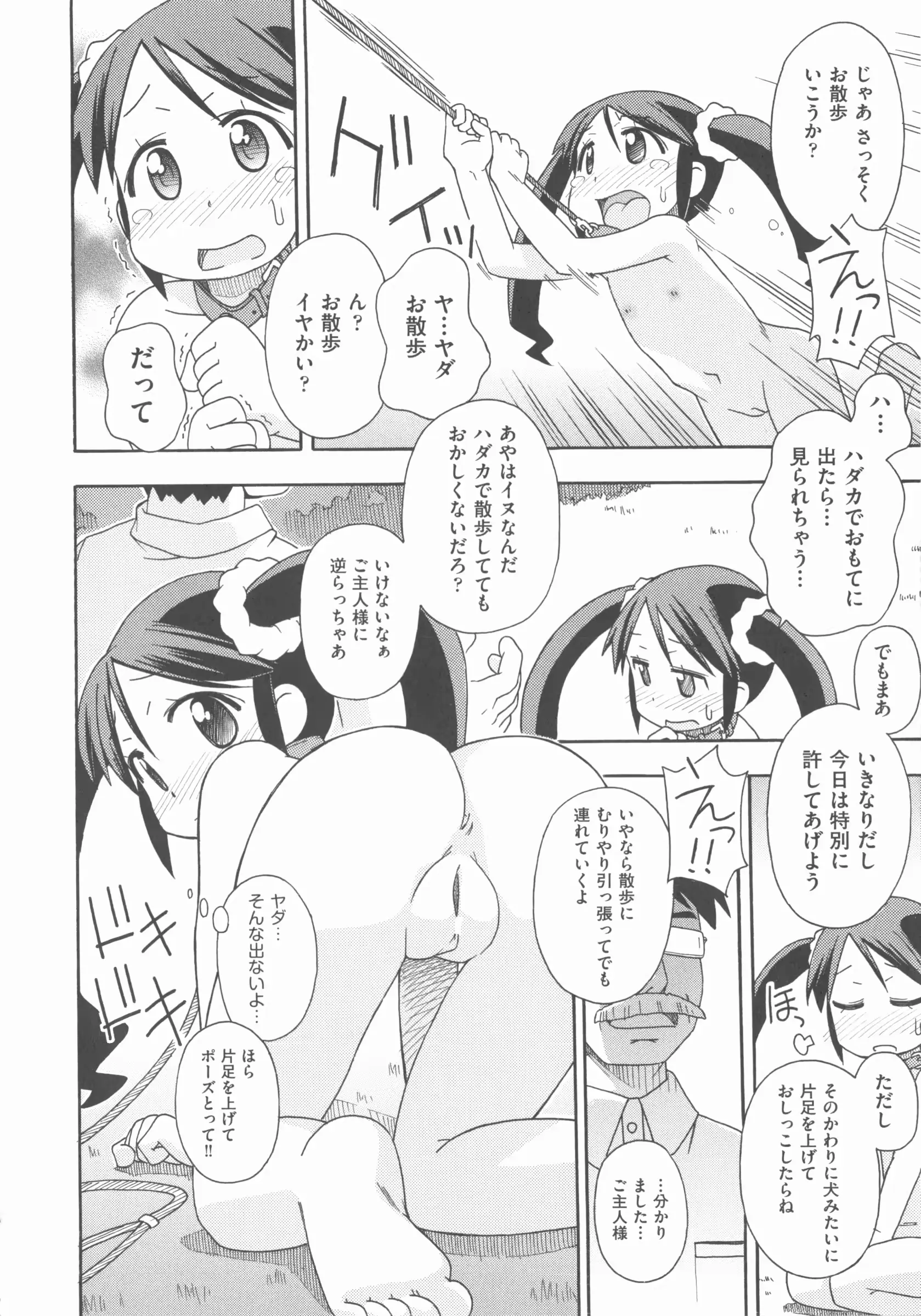 웹툰 이미지 208