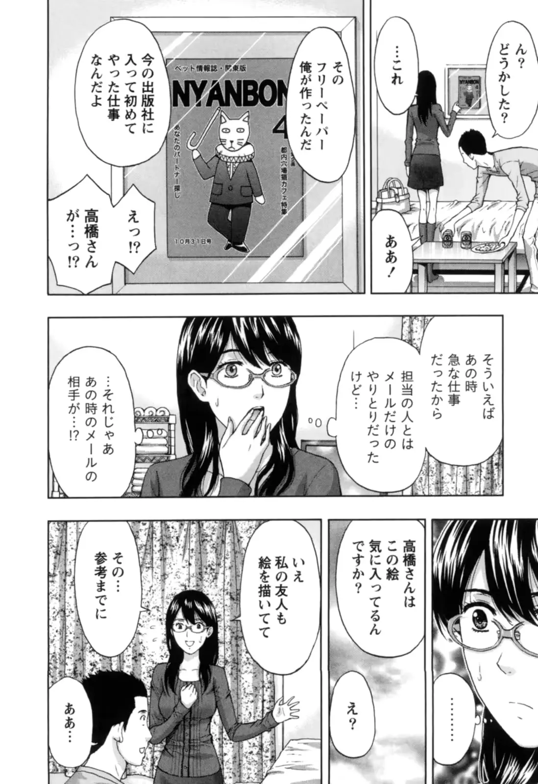 웹툰 이미지 136