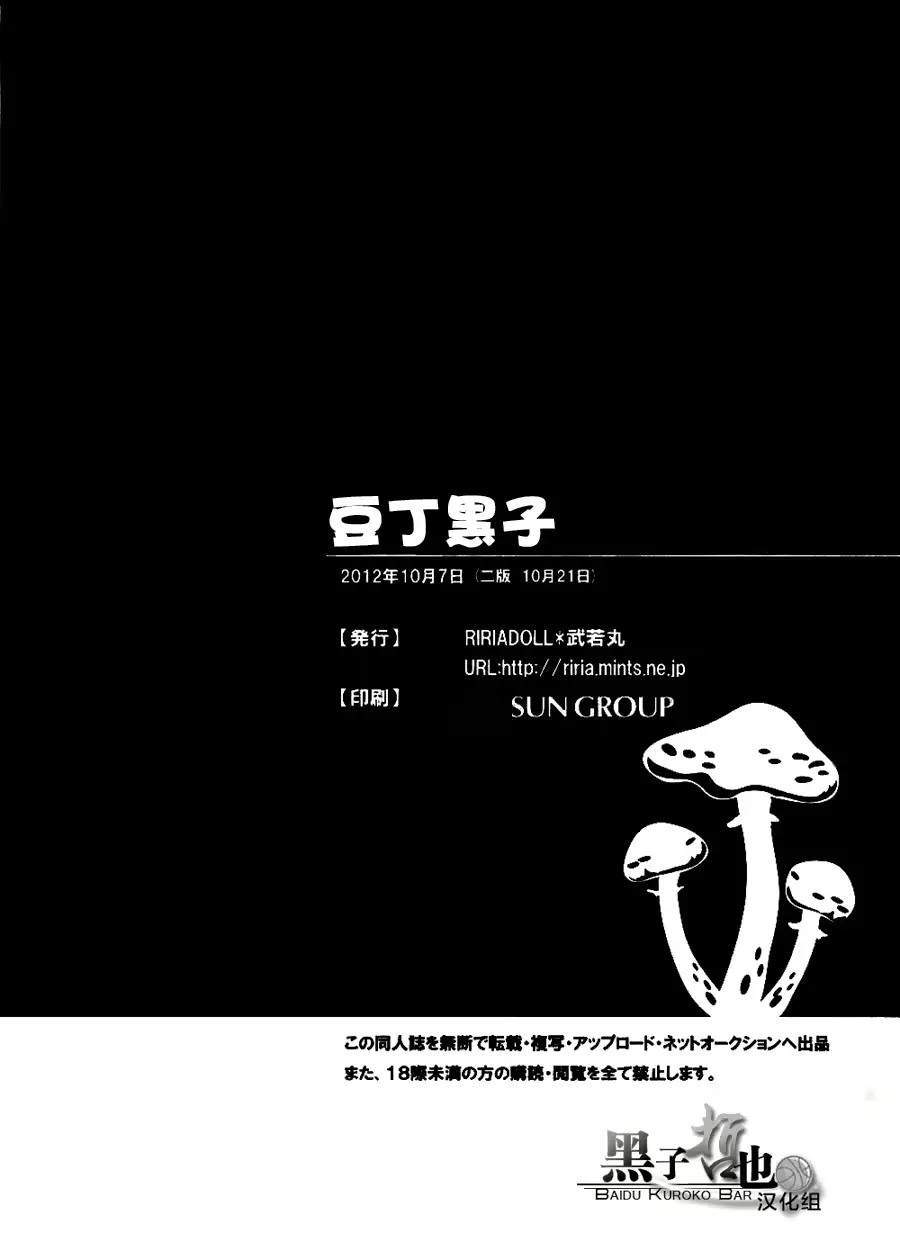 웹툰 이미지 8